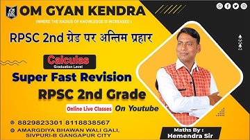 RPSC 2nd Grade | Calculas ( Graduation Level )  | Super  Fast Revision | By Hemendra sir.