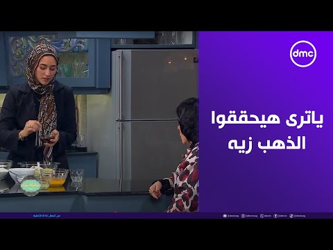 عائلة البطل المصري أحمد الجندي في مطبخ صاحبة السعادة ياترى هيحققوا الذهب زيه ولا إيه 