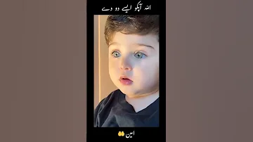 Blue Eyes Baby Baby Love Cute 