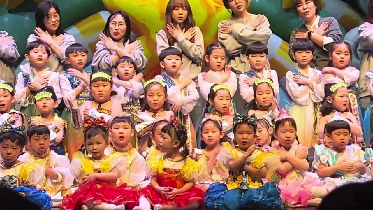 250207_미소 재롱잔치_이 세상 누구보다 사랑해_한빛어린이집(전체)