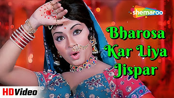 Bharosa Kar Liya Jispar (HD) | Prabhat (1973) | Zaheeda | Lata Mangeshkar | Mujra & Mehfil Songs