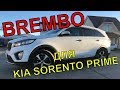 KIA sorento prime замена передних тормозов на спортивные BREMBO