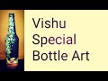 Vishu Special Bottle Art/Vishu kani/Flower painting