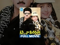 Osi Naa Maradala Full Movie | Suman, Soundarya, Sudhakar, Brahmanandam | Sagar | M M Keeravani Rai 2020