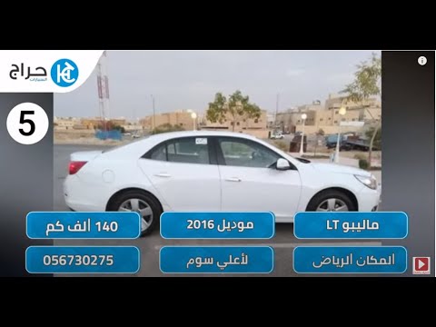 حراج سيارات مستعملة الرياض