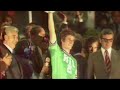 Finale coupe de france  assaint etienne rc lens 1975 coupedefrance football saintetienne lens