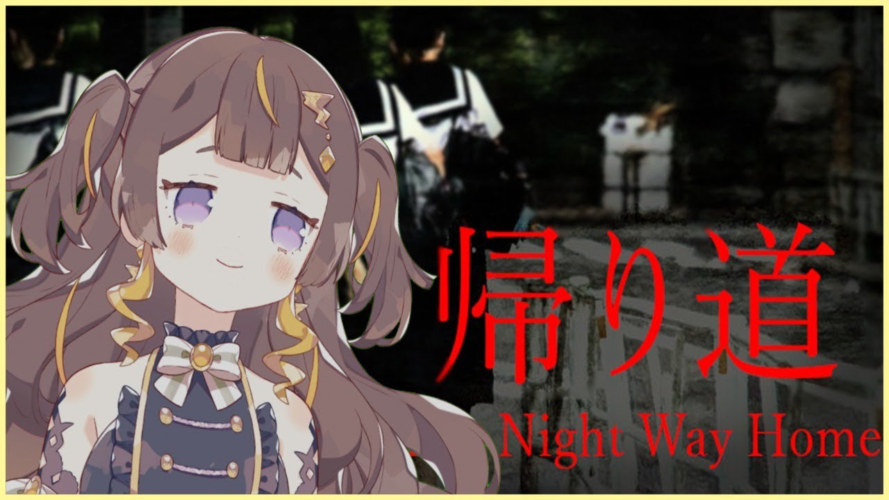 【The Night Way Home | 帰り道】Uh... Where's This?【hololive Indonesia 2nd Generation】