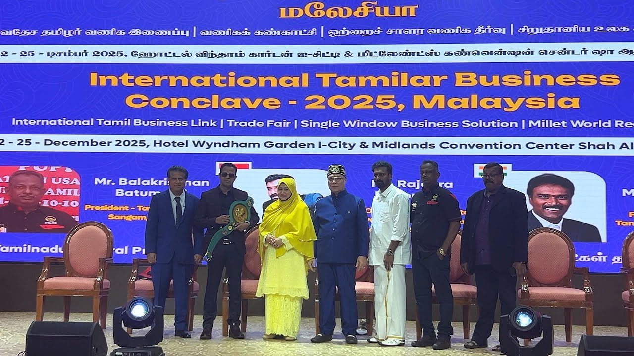 International Tamilar Business Conclave 2025 | 23rd & 24th Dec 2025 | Midlands Convention Centre