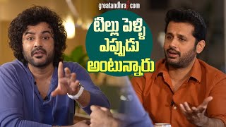 Nithin & Dj Tillu  Funny Chit Chat | Extra-Ordinary Man | Sreeleela | Greatandhra