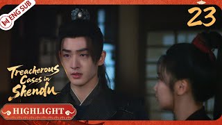 【Highlight】Treacherous Cases in Shendu EP23 (Wen Moyan, Cheng Yufeng) 💘 | ENG SUB