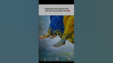 Miracles do happen , have faith in Shree Radha Krishna ❤#krishna #radhakrishna #krishnalove #radha