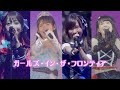 [PV集]ガールズ・イン・ザ・フロンティア【imas_cg】SS3A 6th 7th LIVE