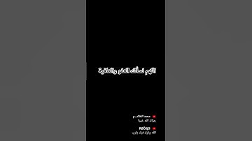 تلاوةمن القرأن الكريم سورة يونس لشيخ ماهر_المعيقلي#ماهر_المعيقلي #ترند  #اللهم_نسألك_العفو_والعافية
