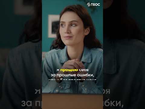 Христианская идентичность