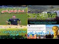 ردة فعل جزائري قوية علي فضيحة الدوري الجزائري الإسماعيلي المصري ينسحب بداية لبربكاند علي كأس العالم