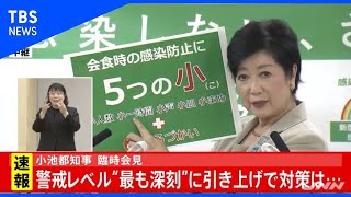 「５つの