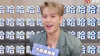 [HD]Jackson Wang Big Eye Idol Max interview 王嘉尔大眼星推荐专访
