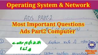 Ads part2 Computer Studies important question Operating system and network #uos #bsc_exam #computer
