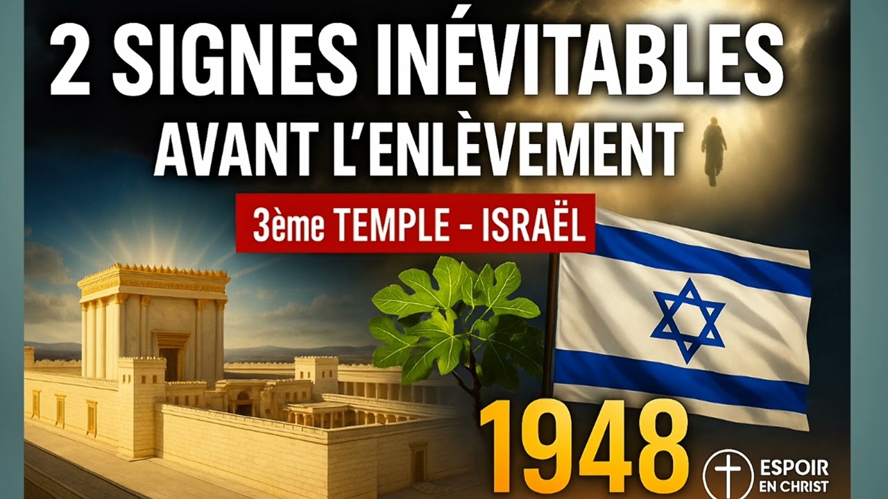 LES DEUX SIGNES INÉVITABLES AVANT L’ENLÈVEMENT : 3ème TEMPLE ET GÉNÉRATION D’ISRAËL