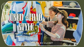 【トラッド×古着】トラッドスタイルにUS古着は合うのか？LOOKBOOK &買い物🇺🇸🇬🇧🛒