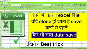 Excel file automatic save | How to turn on AutoSave in excel