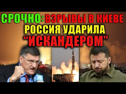 Скотт Риттер - Это предупреждение для всех: Россия больше не играет в дипломатии.