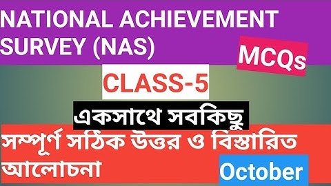 NAS class 5 MCQ adaptation model questions with full answers//all subject.#class5#NAS #2021#october