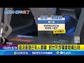 普發現金通過