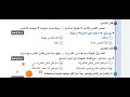 حل امتحان 3ث 2023 نحو دور تانى النحو هنا حلو 3ث 2025 عربى ثانوية عامة حل امتحان 3ث 2023 نحو دور تانى النحو هنا حلو 3ث 2025 عربى ثانوية عامة