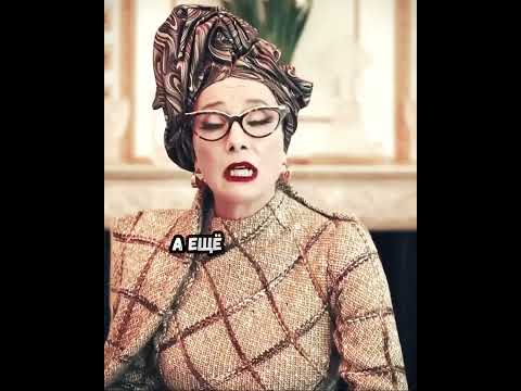 Фильм Где Уборщица Хотела Купить Платье Диор
