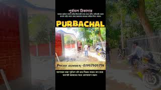 Purbachal construction contractor. purbachal new town #trending #construction