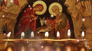المسيح ولد فمجدوه - تراتيل بيزنطية عربية - Byzantine Music - Christian chants in arabic