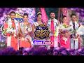 ITN LUX ක මර ක මර ය 2026 Grand Finale 2026 04 14 ITN 