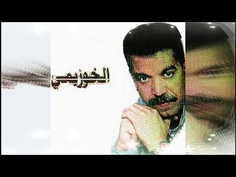 الشاب الخوزيمي Talt Lghorba 3liya