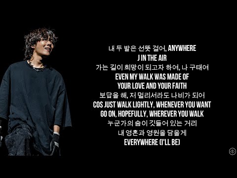 j-hope - ON