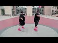 Heavy Weight Musik - Houston Rockets Virtual Dance Cam Mp3 Song