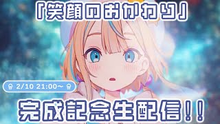 JELEEの配信のサムネイル画像