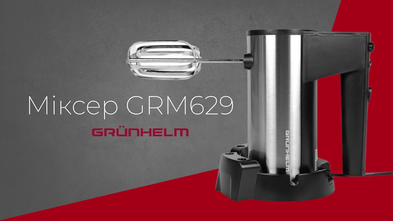 Миксер GRM629 Grunhelm
