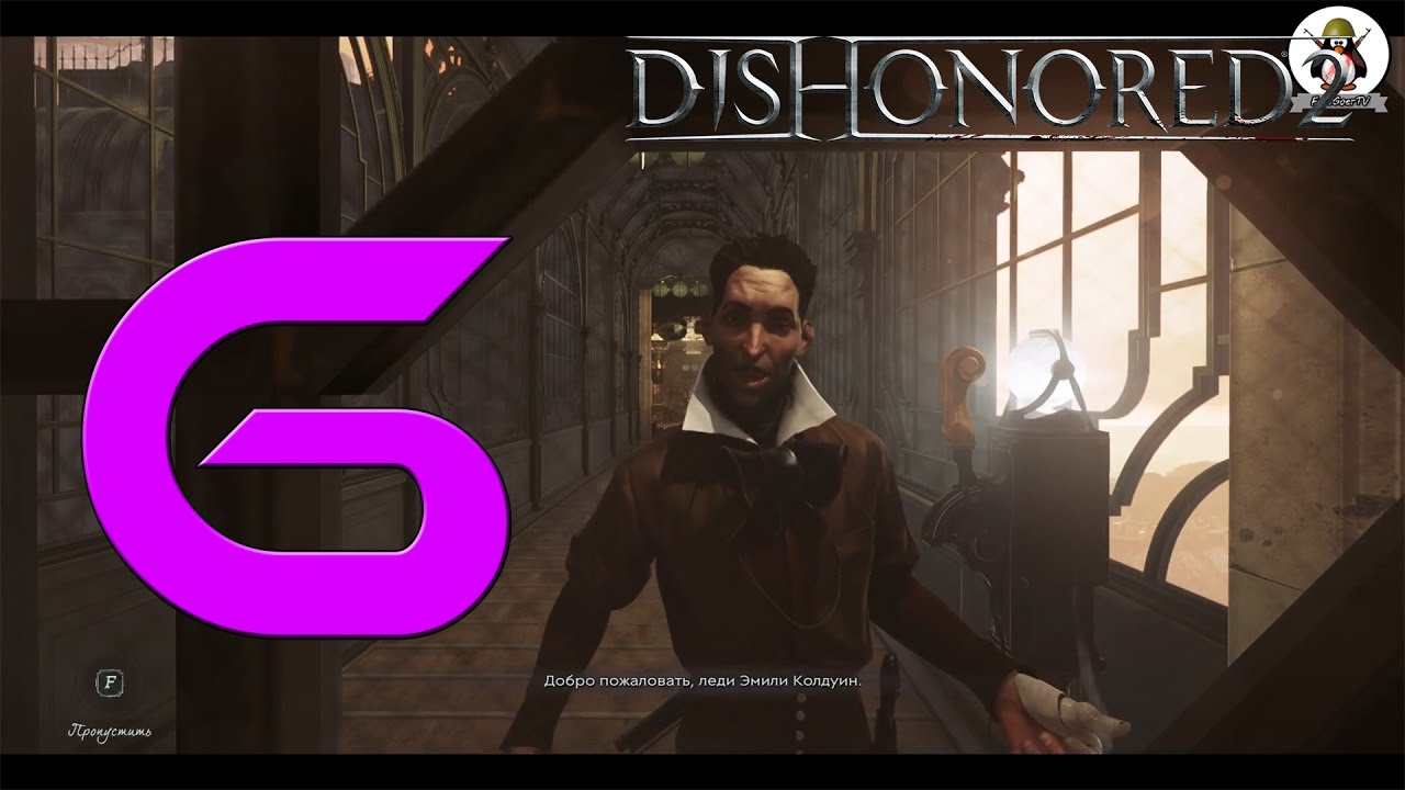 Загадки dishonored 2. Карта особняка Dishonored 2. Механический особняк черный амулет Dishonored 2.