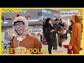 Rudolph Jae Seok Has An Unintentional Fan Meeting While Shopping | How Do You Play EP214 | KOCOWA+