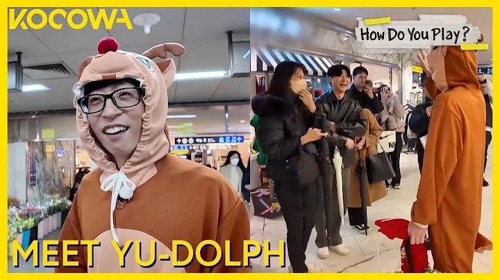 Rudolph Jae Seok Has An Unintentional Fan Meeting While Shopping | How Do You Play EP214 | KOCOWA+ - DayDayNews