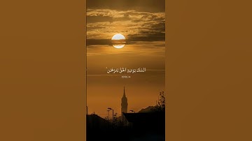 #تلاوات #القرآن_الكريم #تلاوة_خاشعة #محمد_اللحيدان