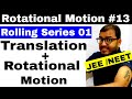 Rotational Motion 13 | Rolling Series 01 | Combined Translation + Rotational Motion |IIT JEE / NEET