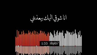 خليني معاك أوعى تسيبني حبيبي ..