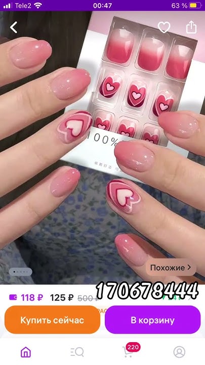 Накладные ногти с дизайном🍓 с валдбериз #wildberries #ногти #wb ...