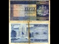 20070122參考品香港紙幣影集