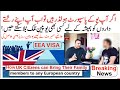 How UK Citizens can Bring Their Family members to any European country | EEA VISA | Tas Qureshi