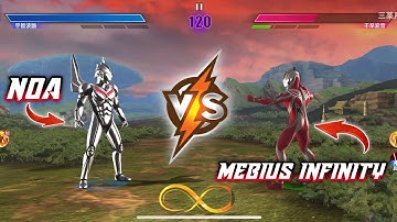 MEBIUS INFINITY VS ULTRAMAN NOA - GAME ULTRAMAN LEGEND OF HEROES 2