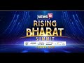 Rising Bharat 2026 | Strength Within  |N18G
