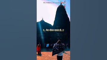 🥀🌿बाबा ऐसी कृपा हो मेरा जीवन सफ़ल हो🌿🥀#mahadevstatus #hindudeity #jaimahakal #bholebaba #mahadev